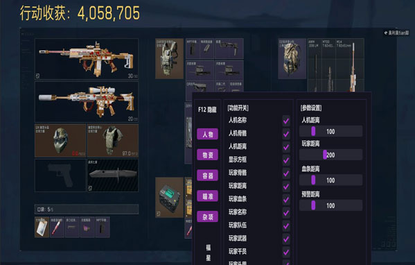 鼠鼠魔盒197build896